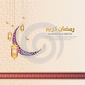 Ramadan Kareem Islamic White Luxury Pattern Background With Ornamental Lanterns and Crescent Moon