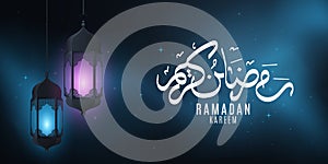 Ramadan Kareem lantern with islamic pattern glowing in the night. Aid Mubarak. Holy month for fasting Muslims. Hand drawn arabic