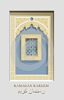 Ramadan Kareem Mosque Window Beautiful greeting card with arabic arabesque pattern. Symbol of Islam. Ramadan.Holy month