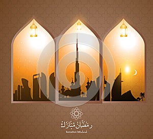 Ramadan Kareem beautiful greeting card background with Arabic calligraphy which means Ramadan mubarak