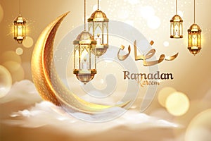 Ramadan kareem or ramazan mubarak greeting card photo