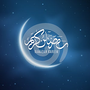 Ramadan Kareem. Religion Holy Month. Hand drawn caligraphy. Bright moon in the starry sky. Light clouds. Arab mysterious night. Co