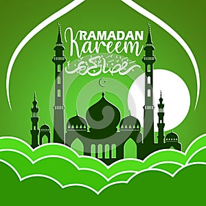 Ramadan Kareem, A sqe ll Moon