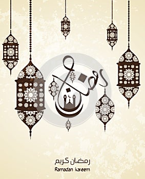 Ramadan Kareem translation Generous Ramadhan in Arabic calligraphy style. Ramadhan or Ramazan is a holy fasting month for Muslim