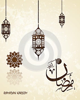 Ramadan Kareem translation Generous Ramadhan in Arabic calligraphy style. Ramadhan or Ramazan is a holy fasting month for Muslim