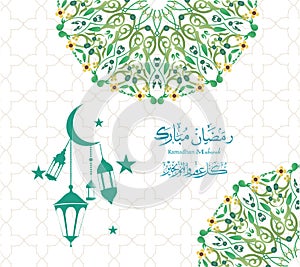 Ramadan Kareem translation Generous Ramadhan The month of Ramadhan in which was revealed the Quran,in Arabic calligraphy style.