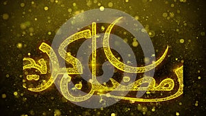 Ramadan Kareem Urdu Wish Text on Golden Glitter Shine Particles Animation.