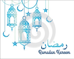 Ramadan Kareem. Vector Illustration