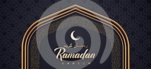 Ramadan Kareem vector illustration. Ramadan greeting card with golden arabic arch on a arabic pattern background.