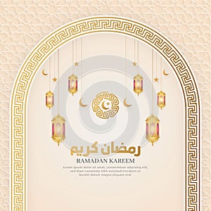 Ramadan Kareem White Islamic Luxury Pattern Arch Background With Ornamental Lanterns