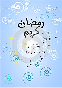 Ramadan kareem1