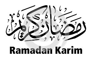 Ramadan Karim Arabic calligraphy islamic illustration Vector