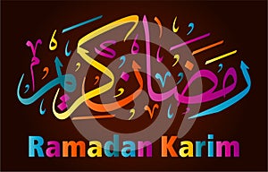 Ramadan Karim Arabic calligraphy islamic illustration Vector Eps