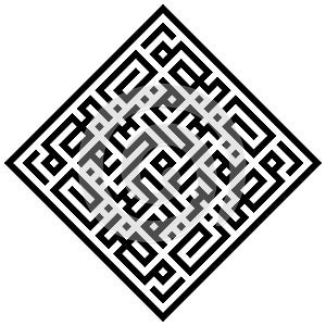 Ramadan Karim | Kufic