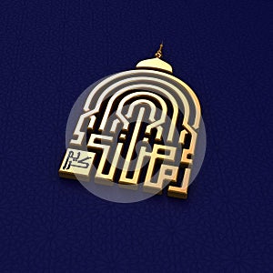 Ramadan Karim | Kufic