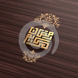 Ramadan Karim | Kufic