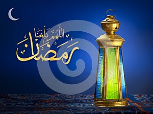 Ramadan Lantern over Blue