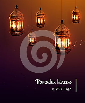 Ramadan lantern Ramadan Kareem vector