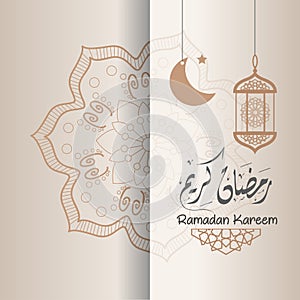 Ramadan Mubarak - Arabic Calligraphy Greeting Card