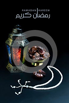 Ramadan Mubarak background dates with tasbeeh