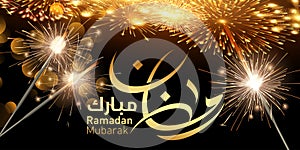 Ramadan Mubarak background with glowing sparklers, New Celebration background with glowing sparklers