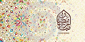 Ramadan Mubarak beautiful greeting card.