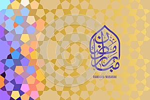 Ramadan Mubarak beautiful greeting card. photo