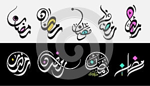 Ramadan Mubarak Calligraphy Set - Ramzan Mubarak Designs