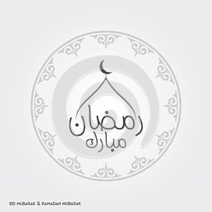 Ramadan Mubarak Creative typography having Moon and Domb in an I