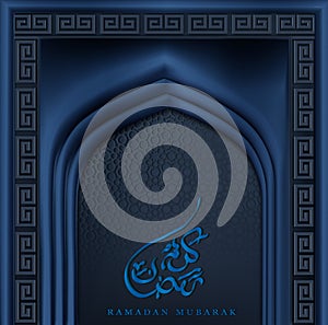 Ramadan mubarak greeting background islamic design mosque door arabic