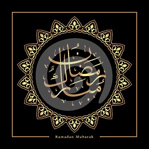 Ramadan Mubarak greeting design with Arabic calligraphy and golden ornaments