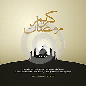 Ramadan mubarak greeting template islamic background  illustration with ramadhan kareem arabic calligraphy and mosque