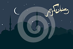 Ramadan Night Scene with Mosque and City Silhouette Vector Illustration