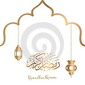 Ramadhan Kareem Simple design Greeting Card