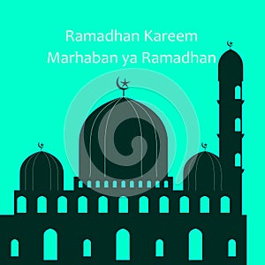 Ramadhan Kareem Wallpaper