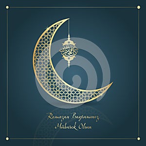 ramazan bayrami vector illustration