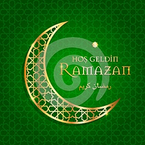 ramazan bayrami vector illustration