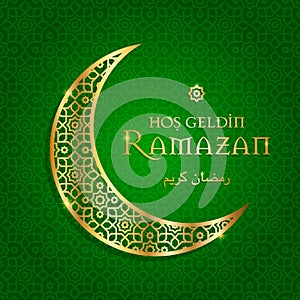 ramazan bayrami vector illustration