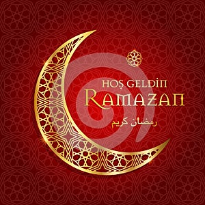 ramazan bayrami vector illustration