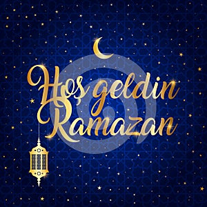 ramazan bayrami vector illustration