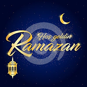 ramazan bayrami vector illustration