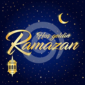 ramazan bayrami vector illustration
