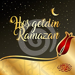 ramazan bayrami vector illustration