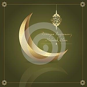 ramazan bayrami, ramadan kareem. photo