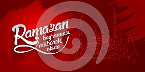 Ramazan bayraminiz mubarek olsun. Translation from turkish: Happy Ramadan photo