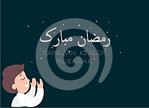 Ramazan Karem Greeting Card. Ramadan Mubarak Postcard or Poster or Flyer Template. Ramadan Mubarak Design, Vector Illustration