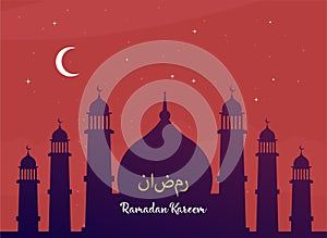 Ramazan karem mubarak greeting card vector image