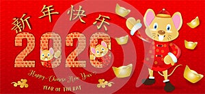 Chinese new year. Year of the rat. Background for greetings card, flyers, invitation. Chinese Translation: Happy Chinese New Year photo