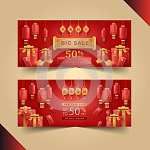 realistic chinese new year sale horizontal banners set vector design illustration