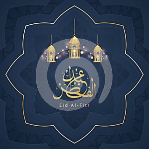 Realistic eid al-fitr illustration Vector illustration.